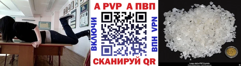 Купить где  Костомукша  Alpha-PVP VHQ 