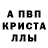 Amphetamine Розовый Kobil Amriev