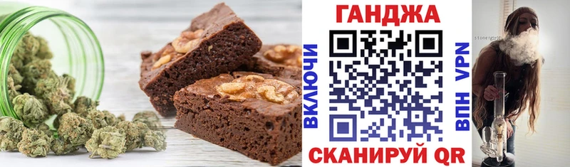 Canna-Cookies конопля Купить закладки Костомукша