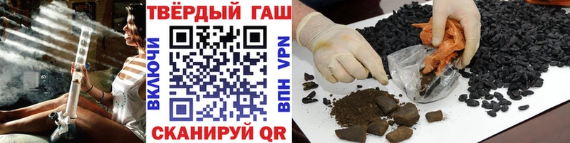 Гашиш гарик  Купить закладки  Костомукша 
