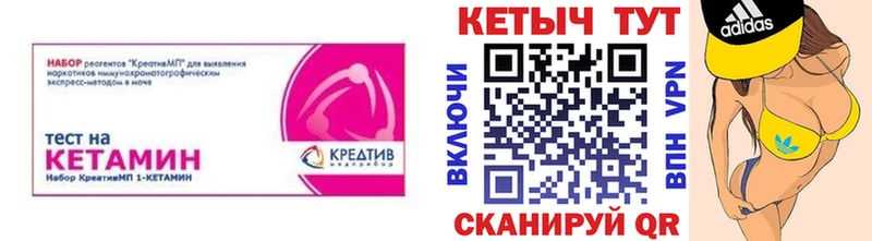 Купить закладки  Костомукша  Кетамин ketamine 