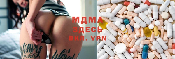 тгк Касимов