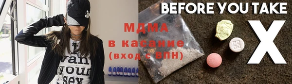 ALPHA-PVP Карпинск