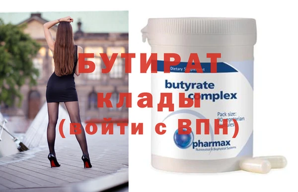 шишки Карталы