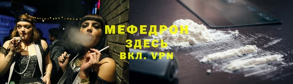 ALPHA-PVP Карпинск