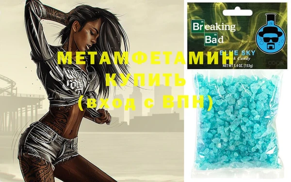 экстази Щучье