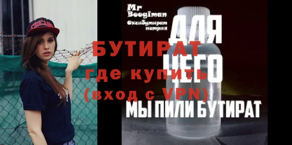 таблы Киреевск