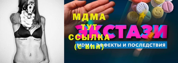 тгк Касимов