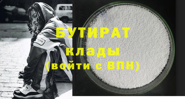 тгк Касимов