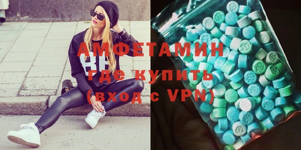 ALPHA-PVP Карпинск