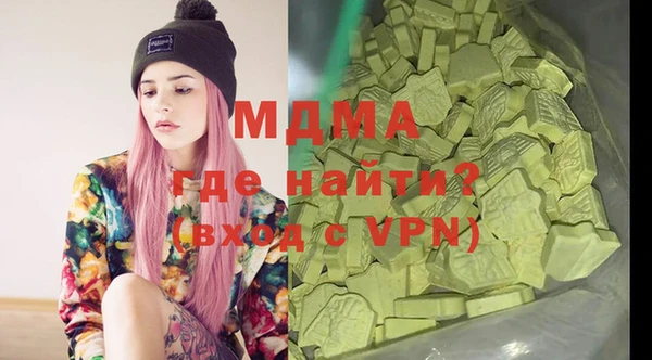 ALPHA-PVP Карпинск
