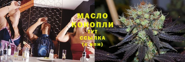 шишки Карталы
