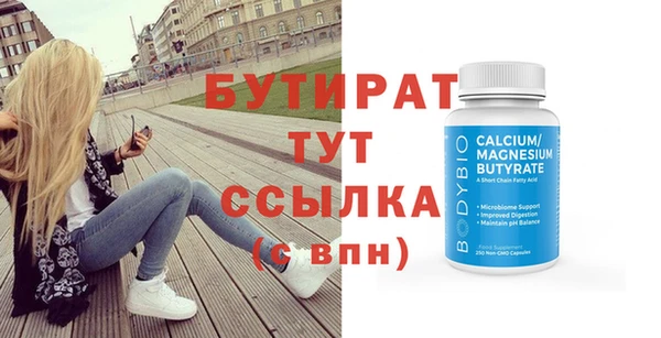 тгк Касимов