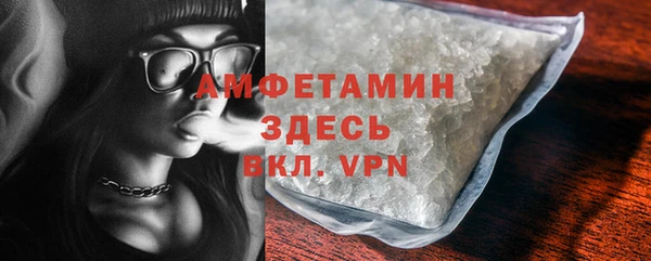 ALPHA-PVP Карпинск