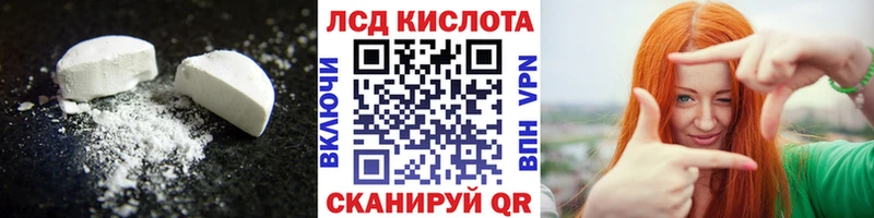 LSD-25 экстази кислота  Купить где  Костомукша 
