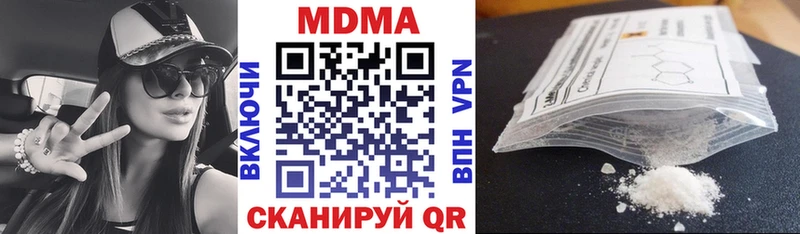 MDMA молли  Купить закладки  Костомукша 