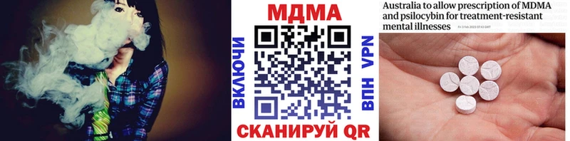 MDMA молли Костомукша