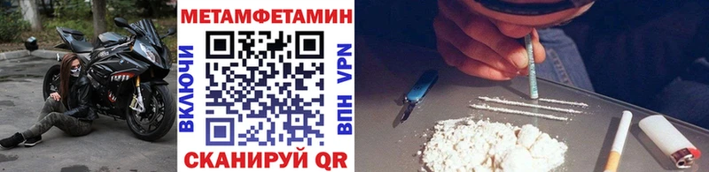 Метамфетамин Methamphetamine Костомукша