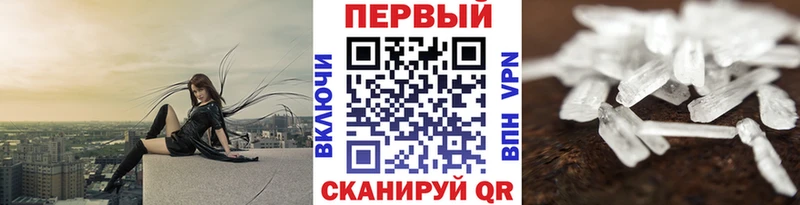 Метамфетамин кристалл  Купить закладки  Костомукша 