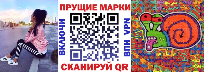 Марки NBOMe 1,5мг  Купить закладки  Костомукша 