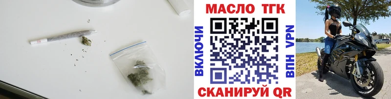 ТГК жижа  Купить  Костомукша 
