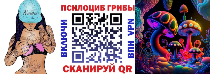 Галлюциногенные грибы ЛСД  Купить  Костомукша 