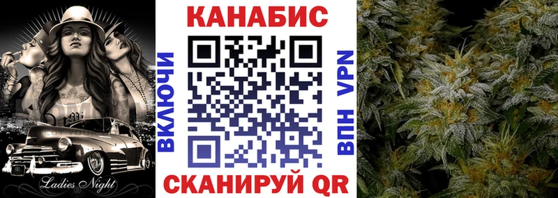 Купить  Костомукша  Канабис конопля 